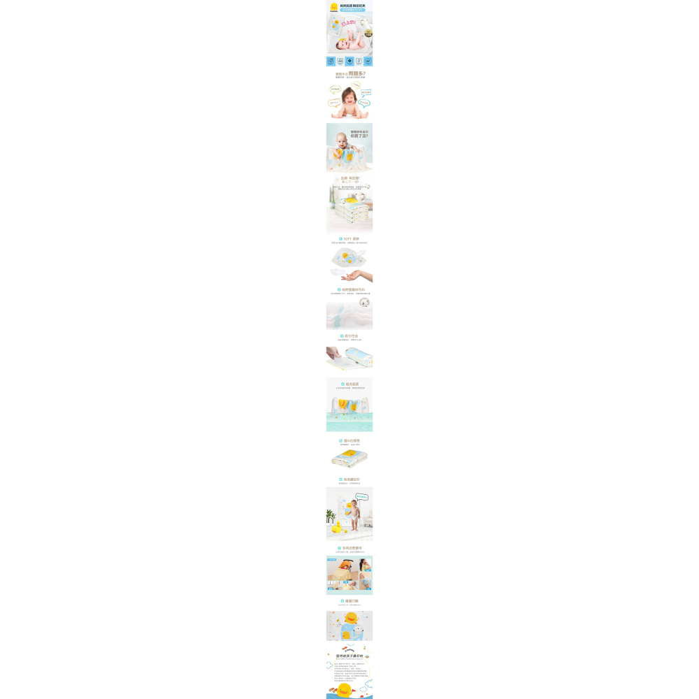 黃色小鴨長型雙層紗布浴巾(62*86cm)81781-細節圖2