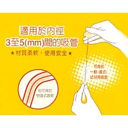 黃色小鴨 PiYO PiYO 吸管清潔刷 GT-83304-細節圖2