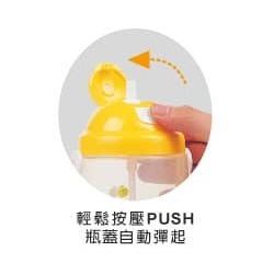 黃色小鴨 PiYO PiYO彈跳水壺800cc GT-83302-細節圖2