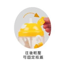 黃色小鴨 PiYO PiYO彈跳水壺600cc GT-83303-細節圖3