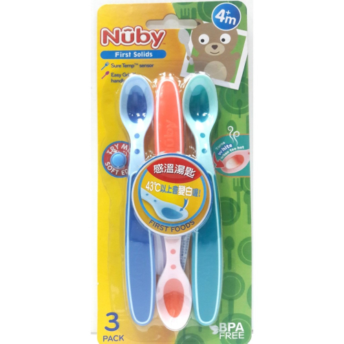 Nuby 感溫湯匙(3入/組) 學習餐具 學習湯匙 湯匙 05235 感溫湯匙