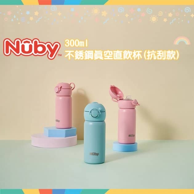 NUBY 不銹鋼真空直飲杯(抗刮款)文青藍 10763-細節圖2