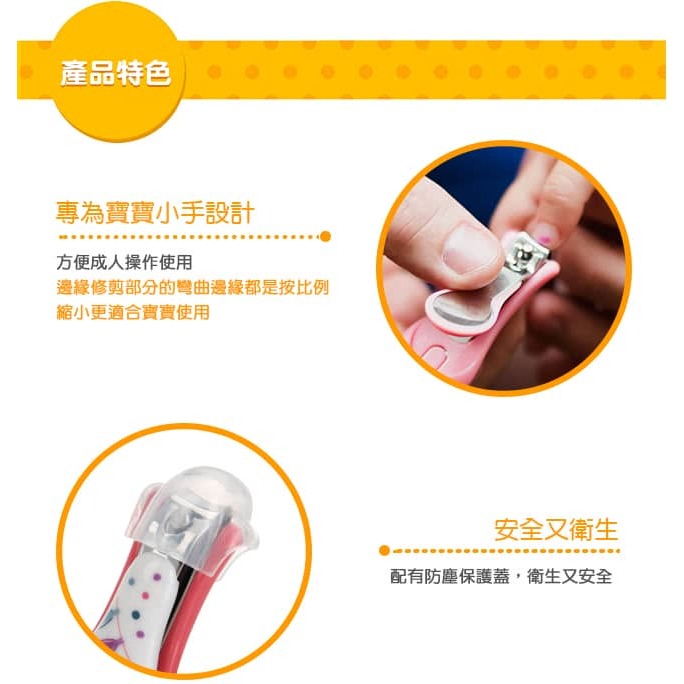 Nuby 嬰兒 安全指甲剪- 0M+ 00222  *顏色隨機，恕不挑色-細節圖3