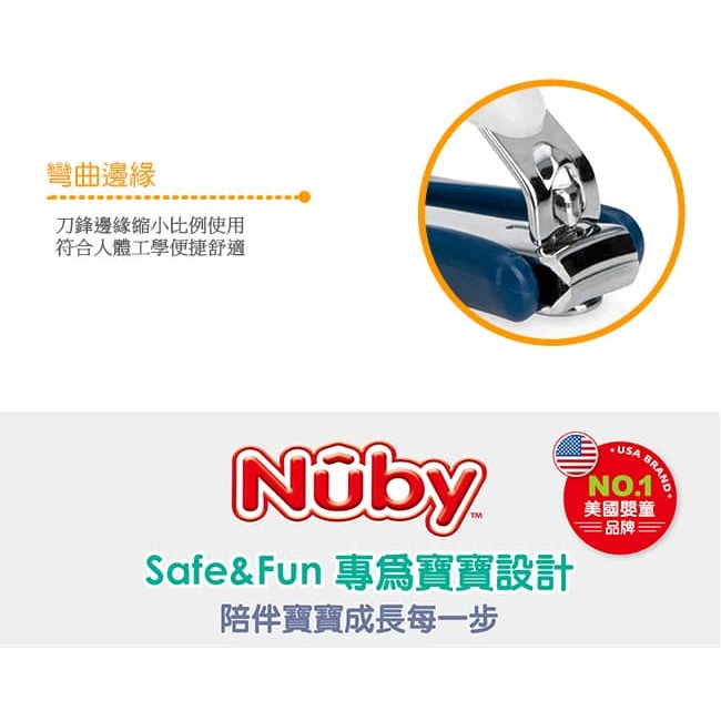 Nuby 嬰兒 安全指甲剪- 0M+ 00222  *顏色隨機，恕不挑色-細節圖4