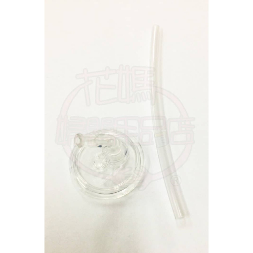 Nuby 不鏽鋼真空學習杯上吸管+下吸管配件(細吸管)00075