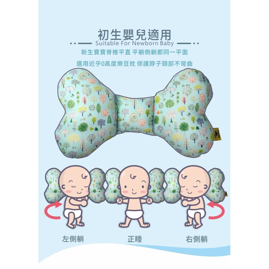 PUKU藍色企鵝 LoDo透氣樂豆枕 北歐圓點 P33144-細節圖4