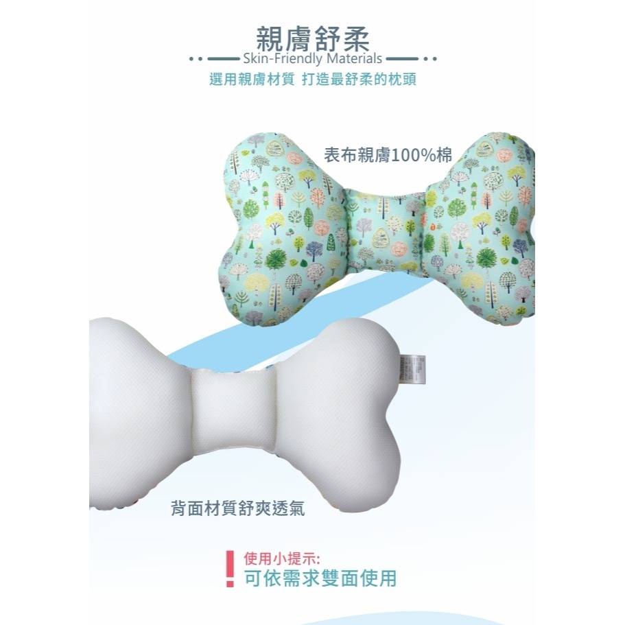 PUKU藍色企鵝 LoDo透氣樂豆枕 北歐圓點 P33144-細節圖6