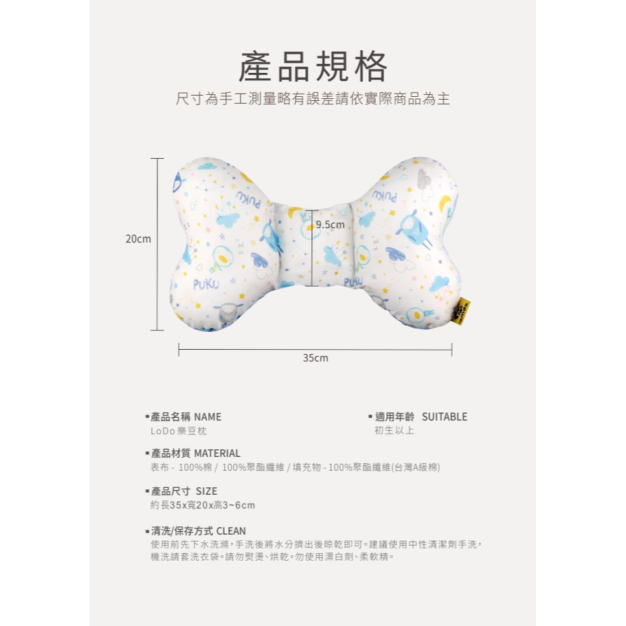PUKU藍色企鵝 LoDo樂豆枕 動物家 P33136-細節圖6