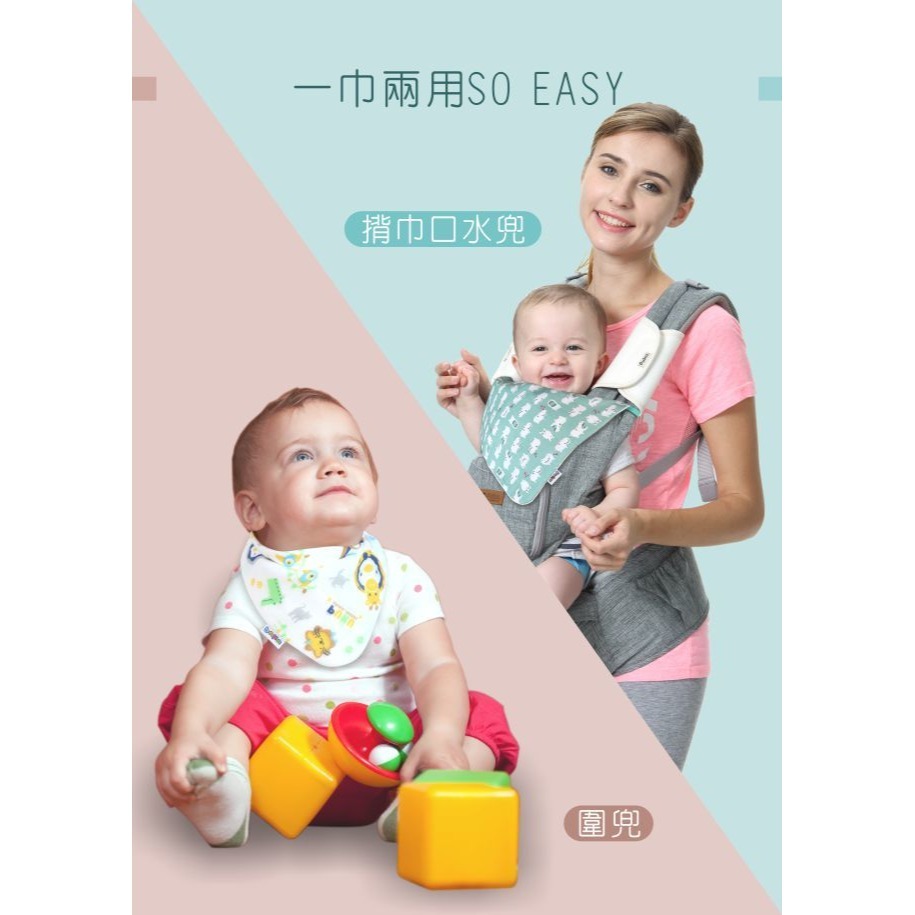 PUKU藍色企鵝 棉柔兩用揹巾口水兜 (水色) 口水巾 圍兜 揹巾口水巾 P26234-細節圖3