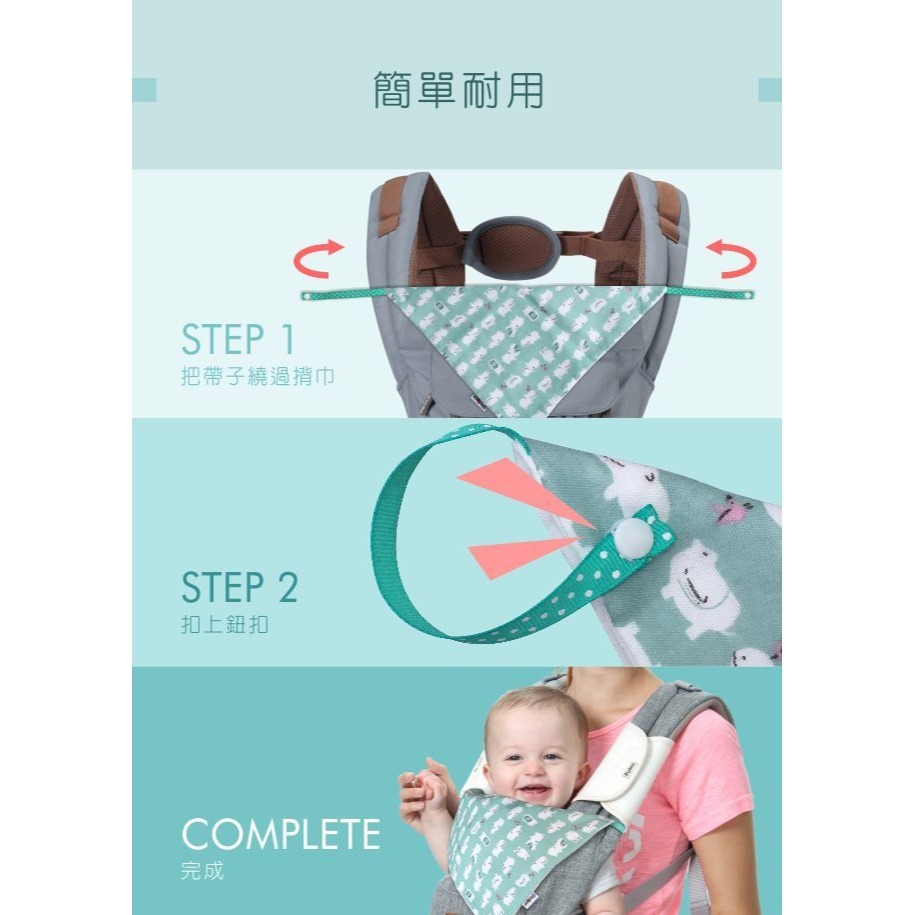 PUKU藍色企鵝 棉柔兩用揹巾口水兜 (水色) 口水巾 圍兜 揹巾口水巾 P26234-細節圖4