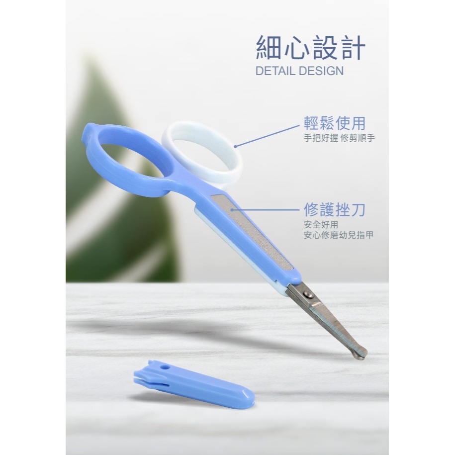 PUKU藍色企鵝 安全剪刀 指甲剪 16701-細節圖3