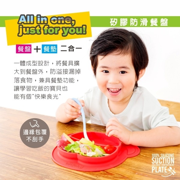 PUKU藍色企鵝 矽膠防滑餐盤(海水藍) 80780 餐盤 矽膠-細節圖4