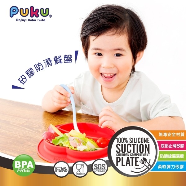 PUKU藍色企鵝 矽膠防滑餐盤(寶石紅) 80780 餐盤 矽膠-細節圖2