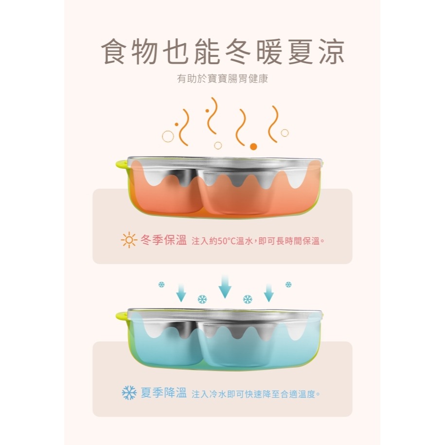 PUKU藍色企鵝 不鏽鋼分隔雙層注水保溫餐盒 (粉色) 81007 餐盒 保溫-細節圖5