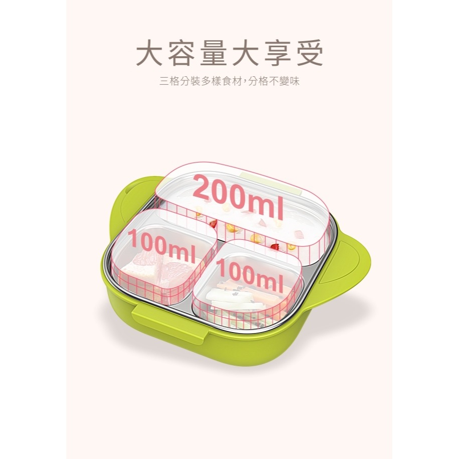 PUKU藍色企鵝 不鏽鋼分隔雙層注水保溫餐盒 (粉色) 81007 餐盒 保溫-細節圖6