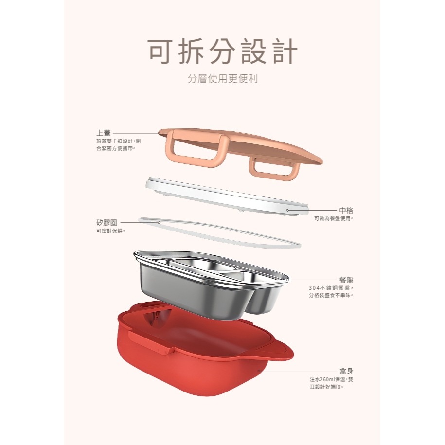 PUKU藍色企鵝 不鏽鋼分隔雙層注水保溫餐盒 (粉色) 81007 餐盒 保溫-細節圖7