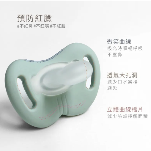 PUKU 藍色企鵝 嘟嘟全矽膠安撫奶嘴(藍綠/粉橘) 奶嘴 81102 10335 *顏色隨機，恕不挑色-細節圖3