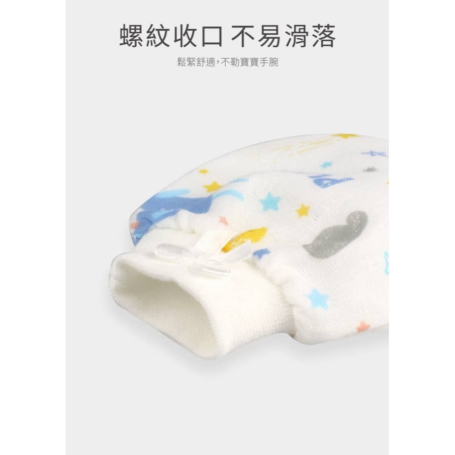 PUKU 藍色企鵝 紗布印花手套-(水眠羊/粉眠羊) 26027/81035 *顏色隨機，恕不挑色-細節圖3