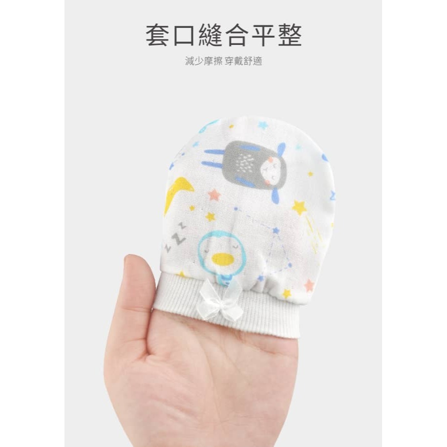 PUKU 藍色企鵝 紗布印花手套-(水眠羊/粉眠羊) 26027/81035 *顏色隨機，恕不挑色-細節圖4