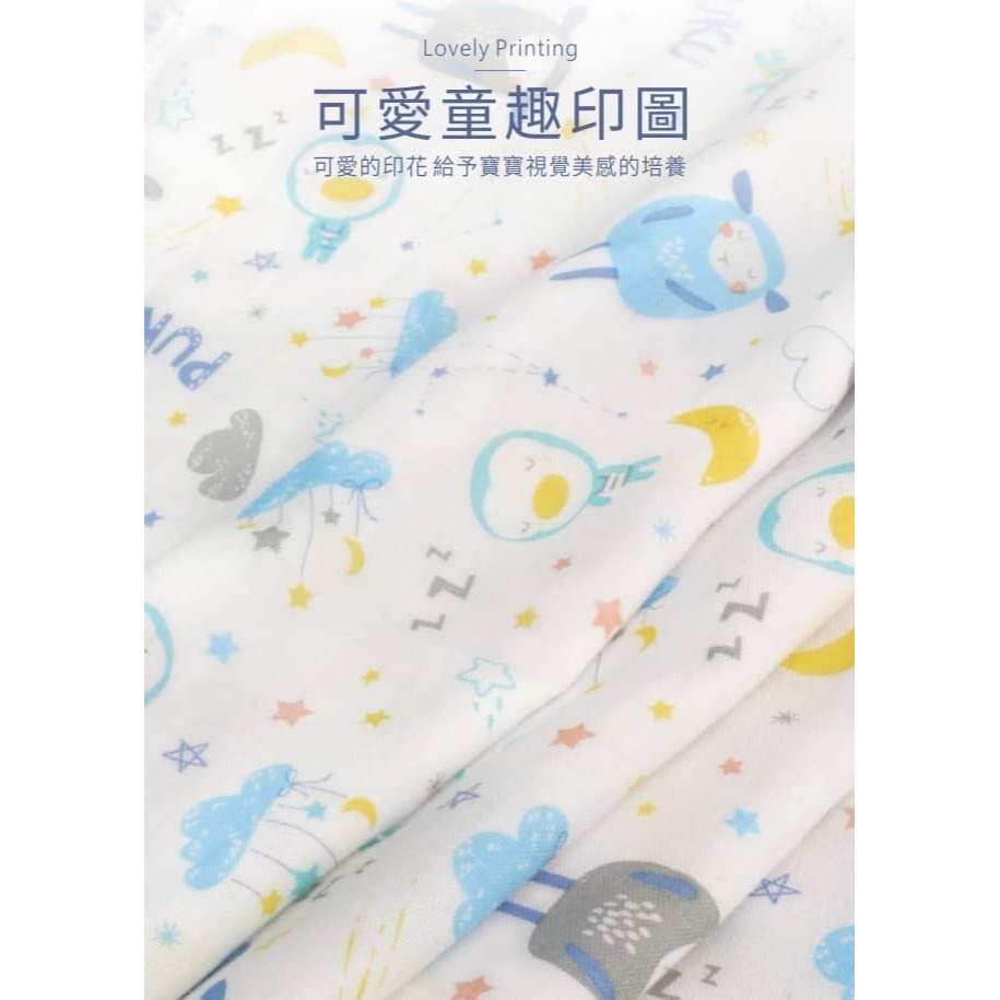 PUKU印花紗布澡巾2入-30*60cm-(水眠羊/粉眠羊) P26709 *顏色隨機，恕不挑色-細節圖3