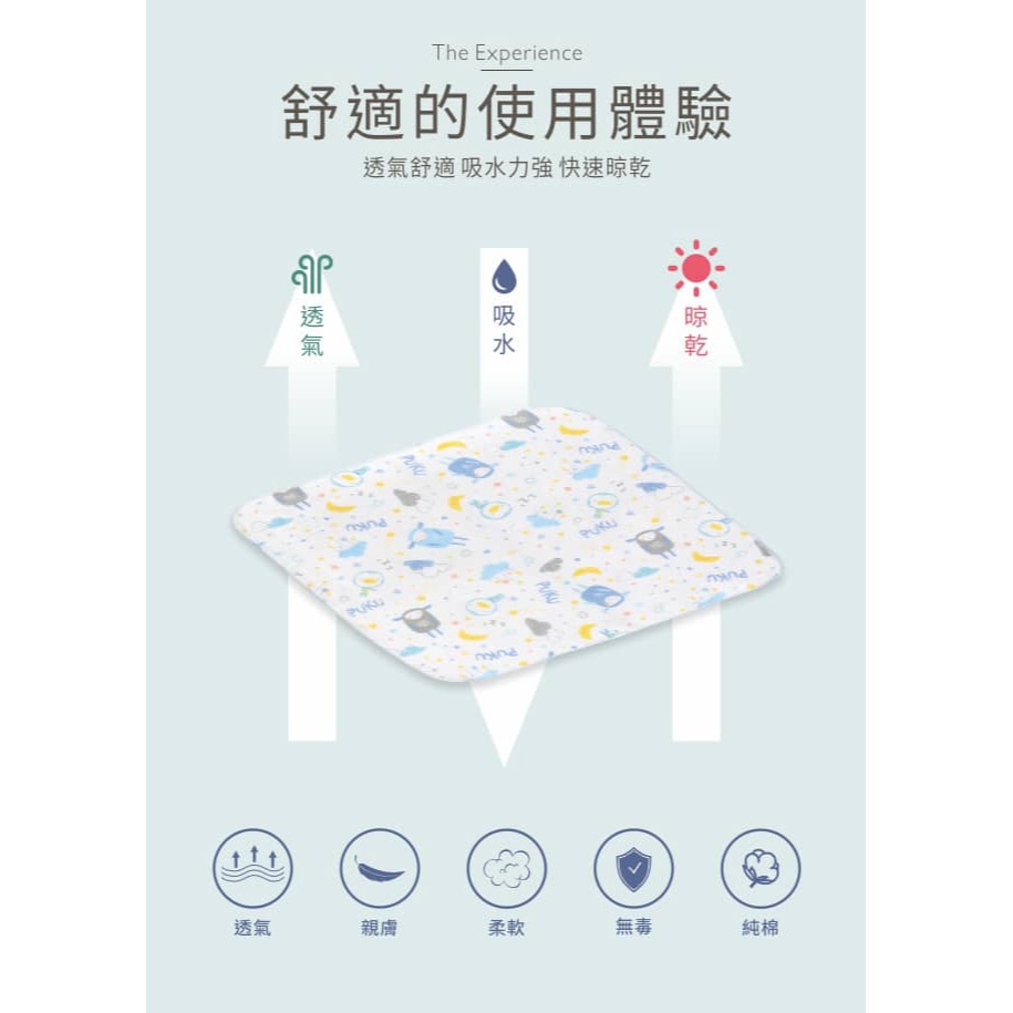 PUKU印花紗布手帕2入-30*30cm(水眠羊/粉眠羊) 81038 *顏色隨機，恕不挑色-細節圖2