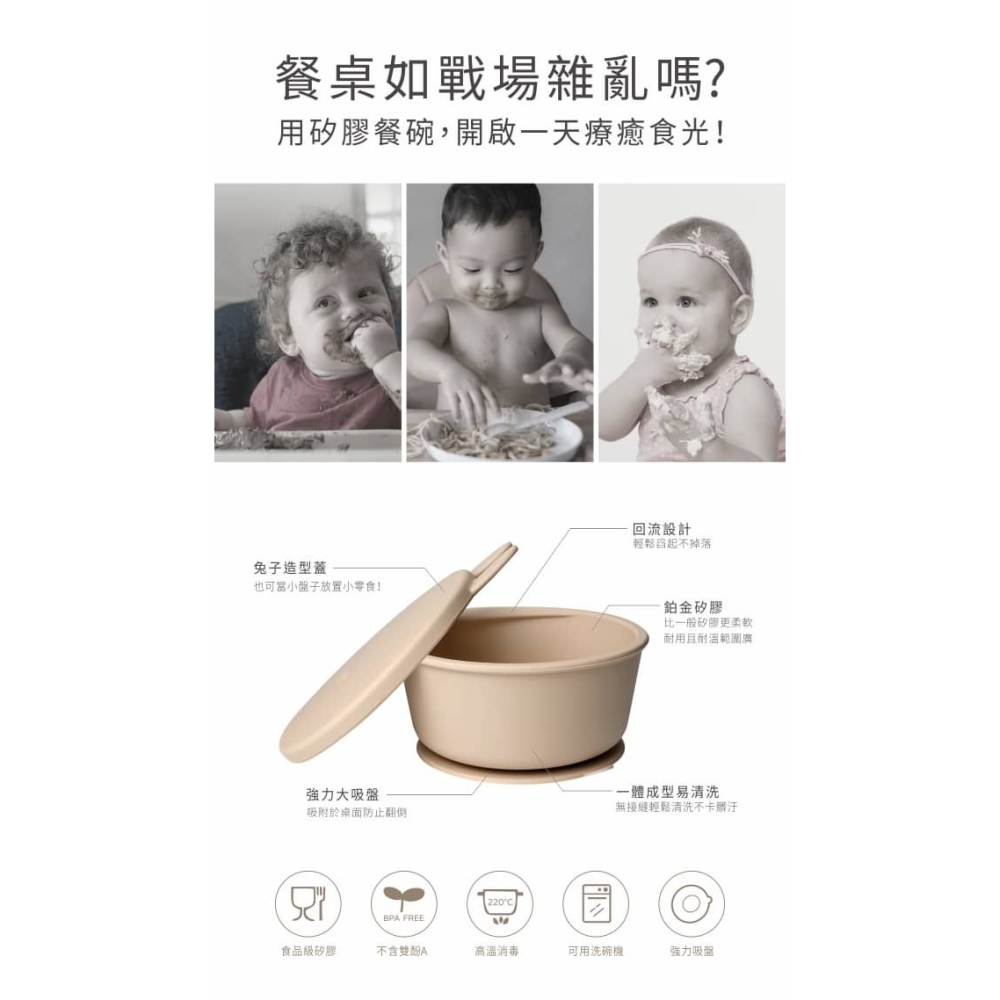 PUKU藍色企鵝 鉑金矽膠附蓋吸盤碗-三色(草莓奶昔)P14343-細節圖3