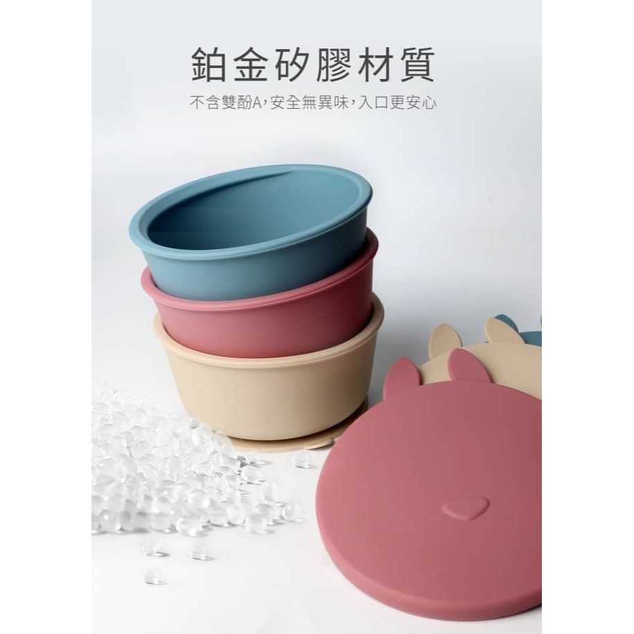 PUKU藍色企鵝 鉑金矽膠附蓋吸盤碗-三色(草莓奶昔)P14343-細節圖4