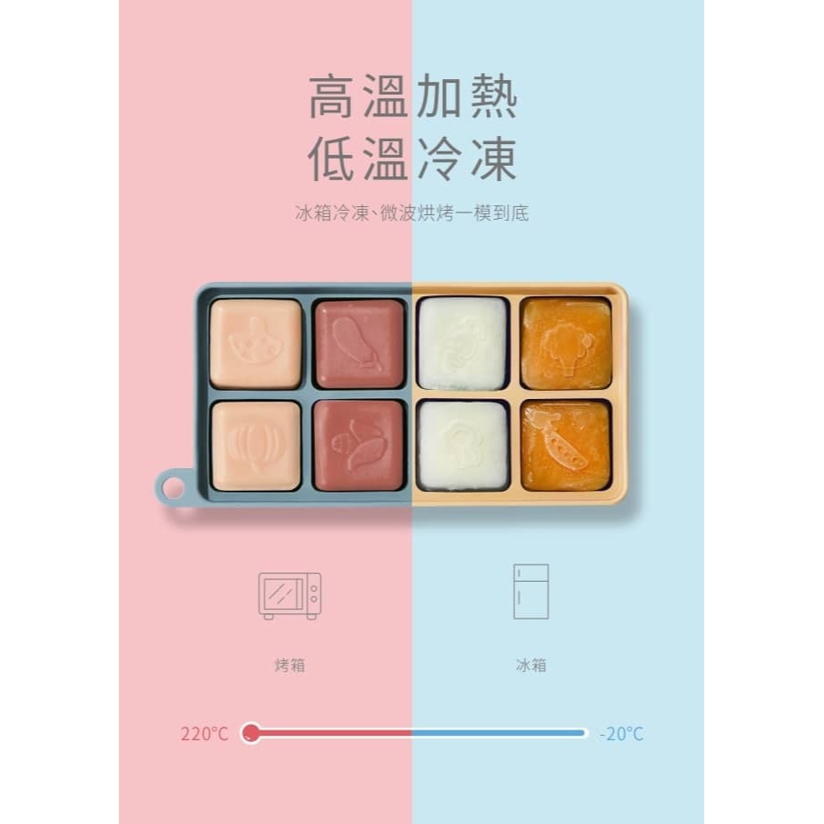 PUKU藍色企鵝 鉑金矽膠附蓋副食品分裝盒(草莓奶昔)P14344-細節圖2