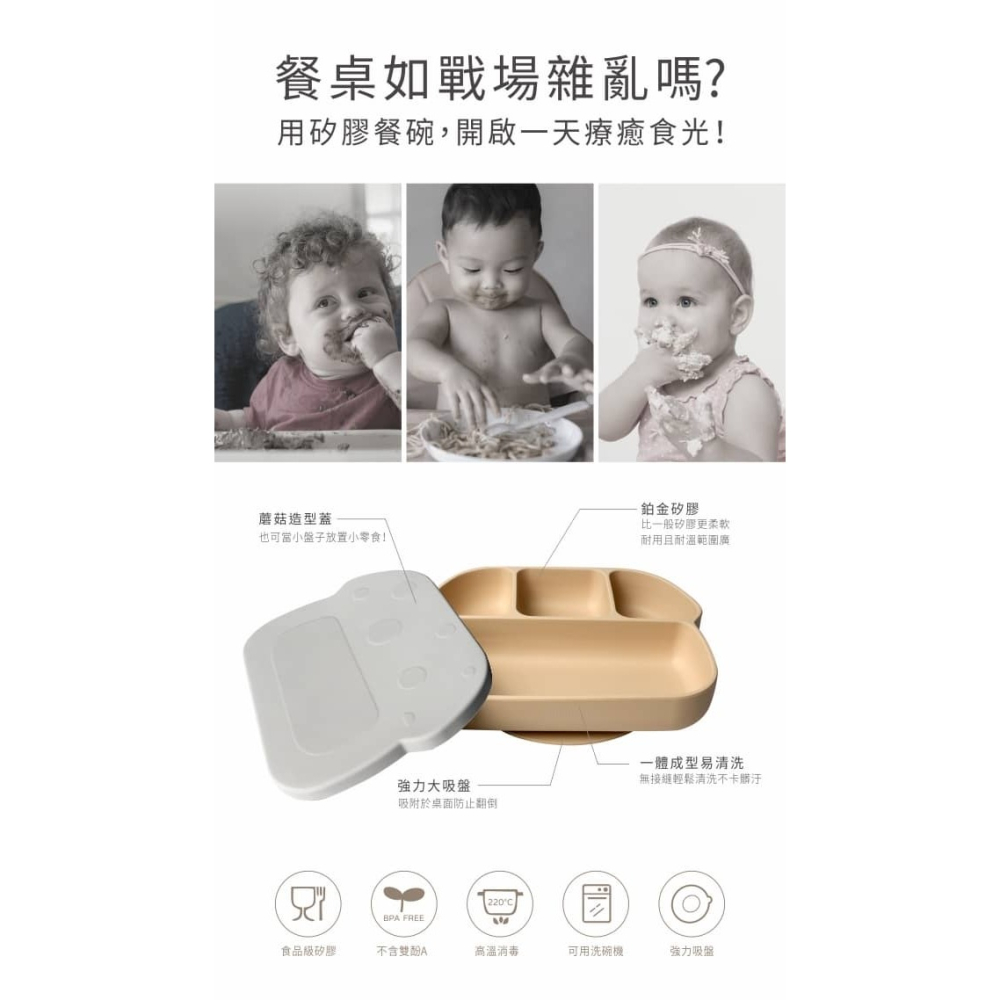 PUKU藍色企鵝 鉑金矽膠附蓋吸盤分隔餐盤(草莓奶昔)P14342-細節圖3