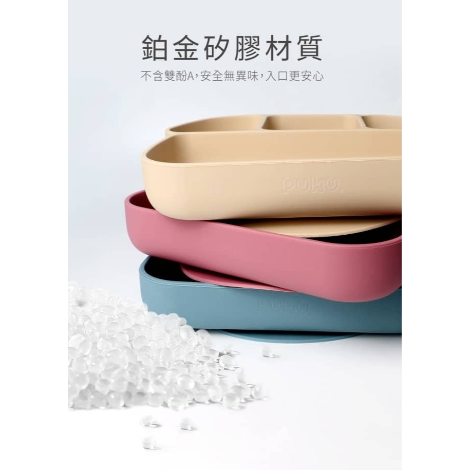 PUKU藍色企鵝 鉑金矽膠附蓋吸盤分隔餐盤(奶油司康)P14342-細節圖4