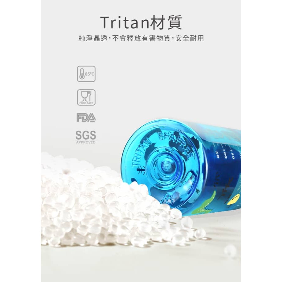 PUKU藍色企鵝 掀蓋運動吸管水壺-(四色)P14742 *顏色隨機，恕不挑色-細節圖3