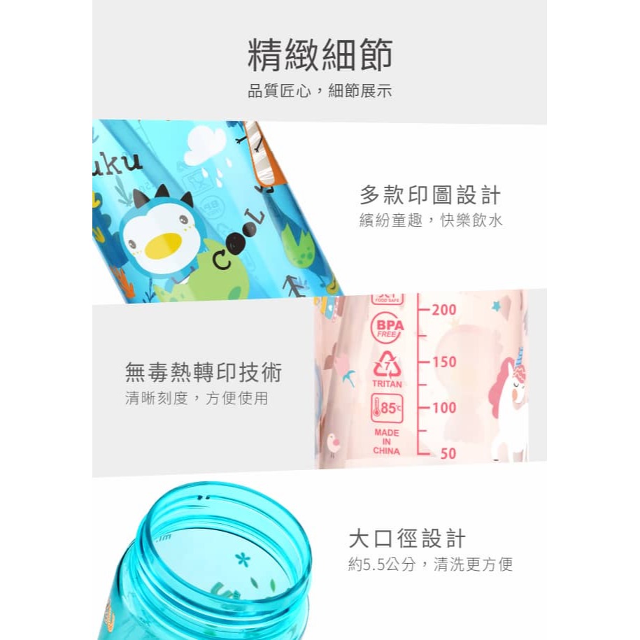 PUKU藍色企鵝 掀蓋運動吸管水壺-(四色)P14742 *顏色隨機，恕不挑色-細節圖6