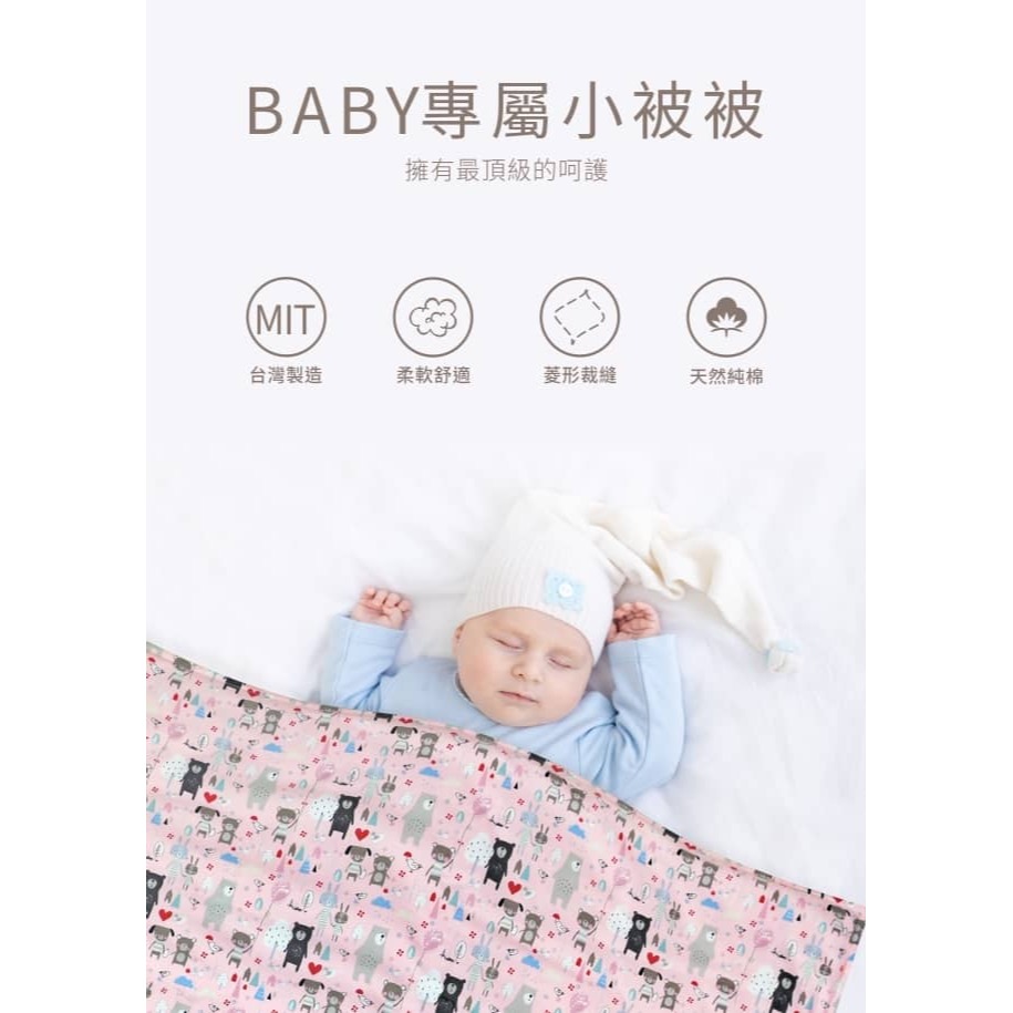 PUKU 藍色企鵝棉柔印花被75*100m(動物森林藍/動物森林粉)P33726 *顏色隨機，恕不挑色-細節圖2