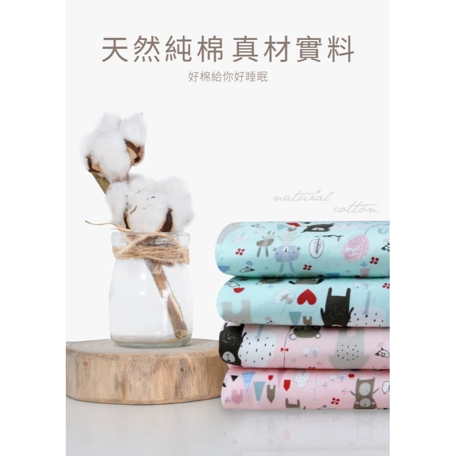 PUKU 藍色企鵝棉柔印花被75*100m(動物森林藍/動物森林粉)P33726 *顏色隨機，恕不挑色-細節圖3