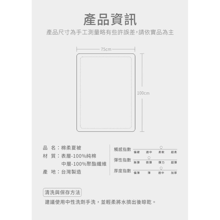 PUKU 藍色企鵝棉柔印花被75*100m(動物森林藍/動物森林粉)P33726 *顏色隨機，恕不挑色-細節圖5