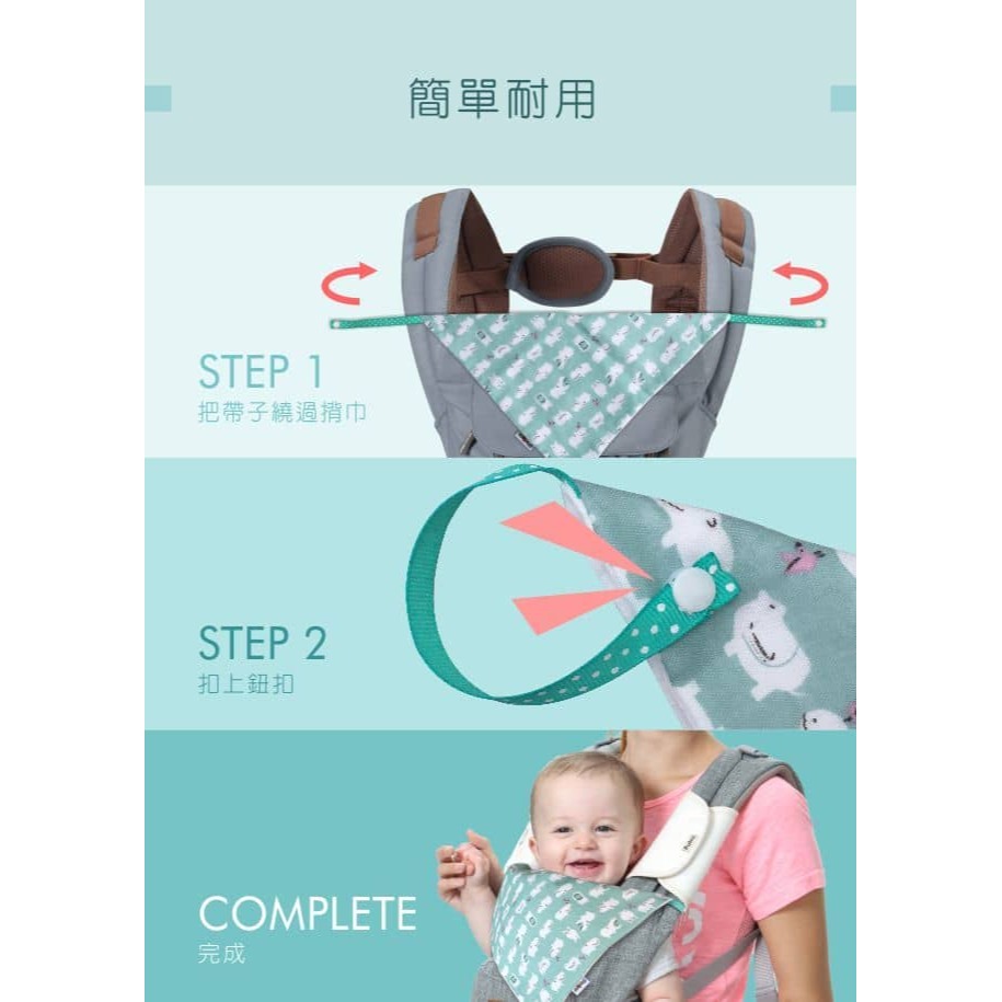 PUKU 藍色企鵝 棉柔兩用揹巾口水兜28*28cm-P26234 *顏色隨機，恕不挑色-細節圖3