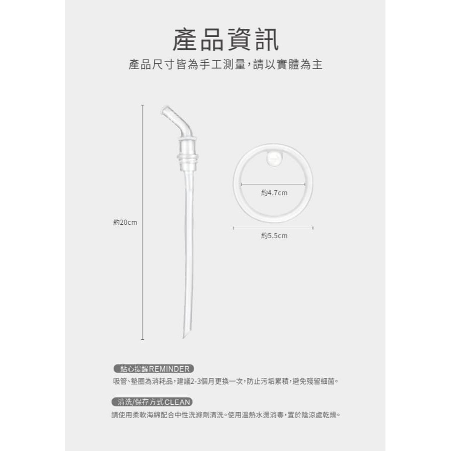 PUKU 藍色企鵝Dreamer水瓶替換吸管+墊圈組(P14741)-細節圖2