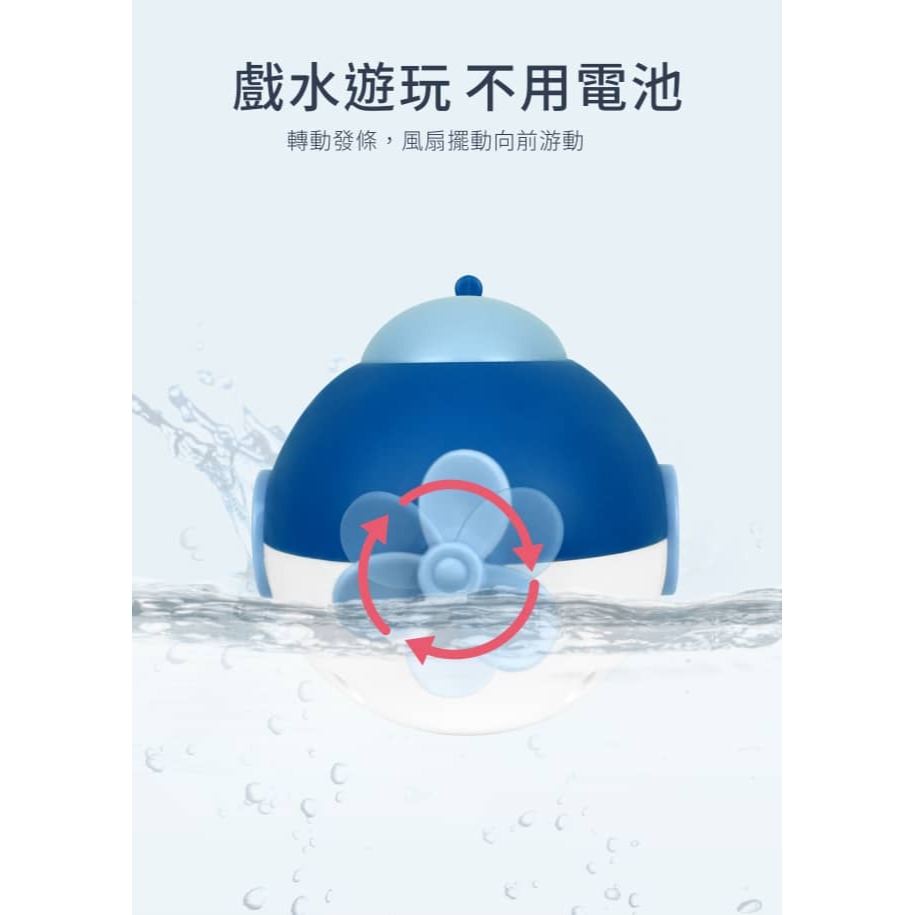 PUKU 藍色企鵝 樂游潛水艇發條玩具 (水/粉/綠)P50111 *顏色隨機，恕不挑色-細節圖2