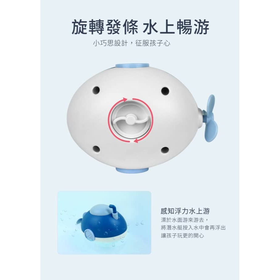 PUKU 藍色企鵝 樂游潛水艇發條玩具 (水/粉/綠)P50111 *顏色隨機，恕不挑色-細節圖3