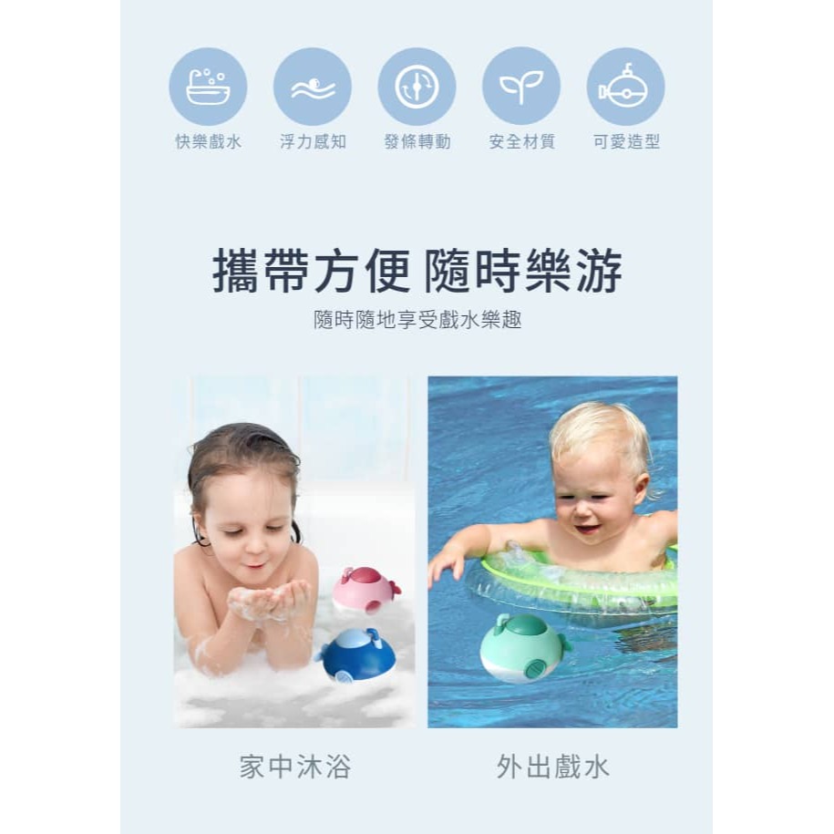 PUKU 藍色企鵝 樂游潛水艇發條玩具 (水/粉/綠)P50111 *顏色隨機，恕不挑色-細節圖4