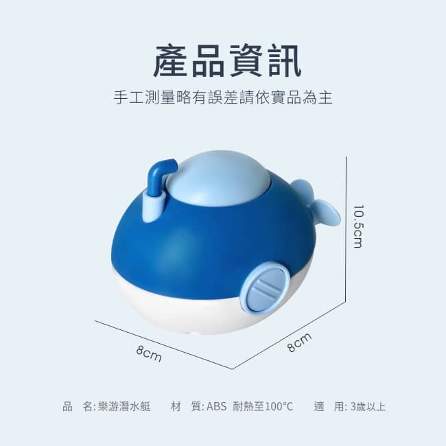 PUKU 藍色企鵝 樂游潛水艇發條玩具 (水/粉/綠)P50111 *顏色隨機，恕不挑色-細節圖5