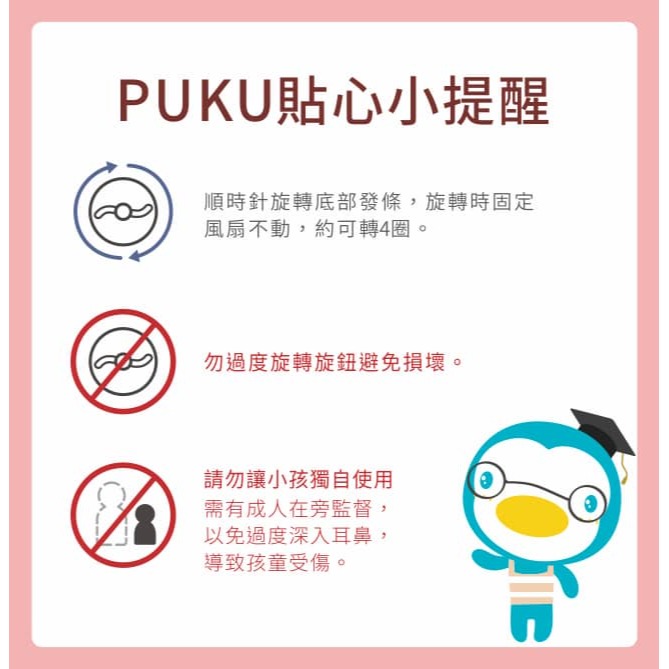 PUKU 藍色企鵝 樂游潛水艇發條玩具 (水/粉/綠)P50111 *顏色隨機，恕不挑色-細節圖6