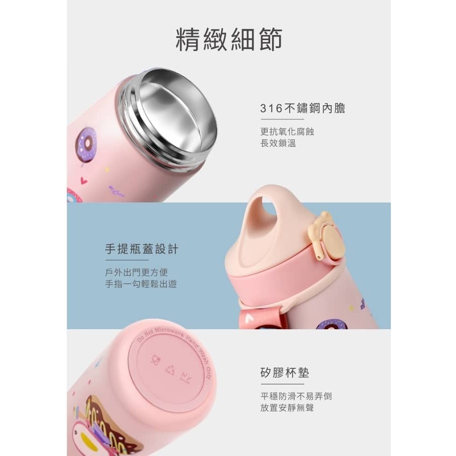 PUKU 藍色企鵝 Dreamer不鏽鋼吸管保溫水壺(附直飲蓋) 粉色-細節圖10