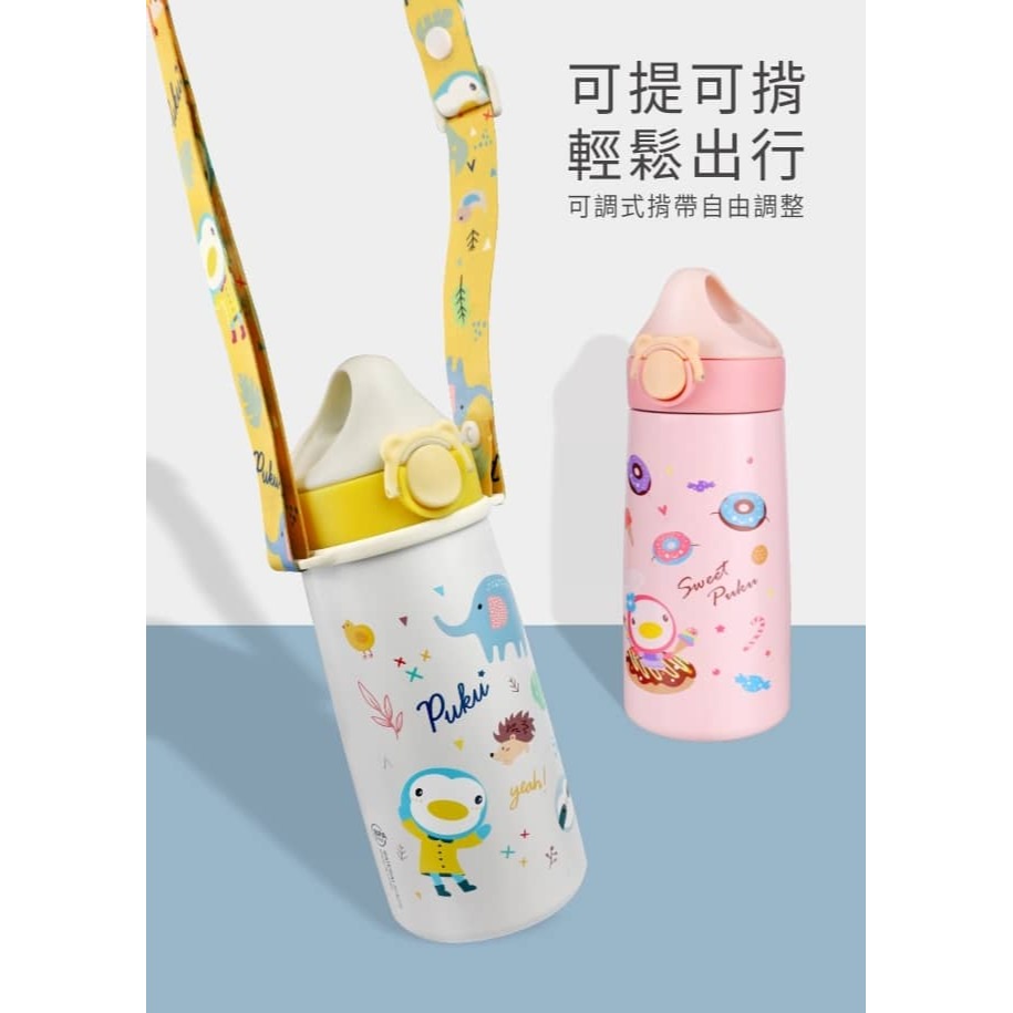 PUKU 藍色企鵝 Dreamer不鏽鋼吸管保溫水壺(附直飲蓋) 黃色-細節圖9