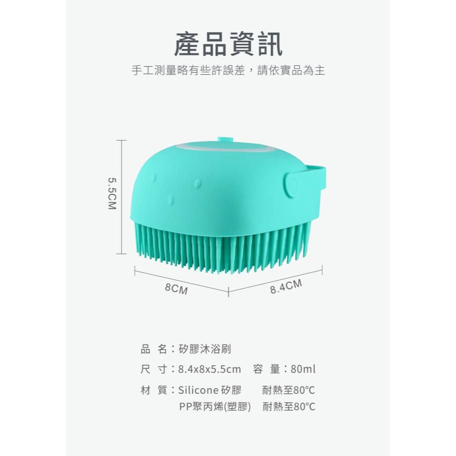 PUKU藍色企鵝 矽膠沐浴刷 洗澡刷 P16002 *顏色隨機，恕不挑色-細節圖6