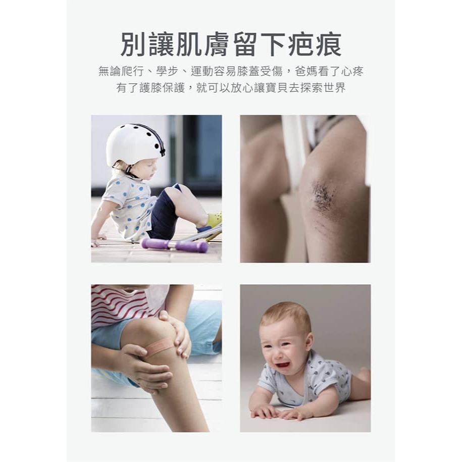 PUKU學步透氣護膝2入(太空藍/汽車/長頸鹿/草莓粉)P27040－599  *顏色隨機，恕不挑色-細節圖2