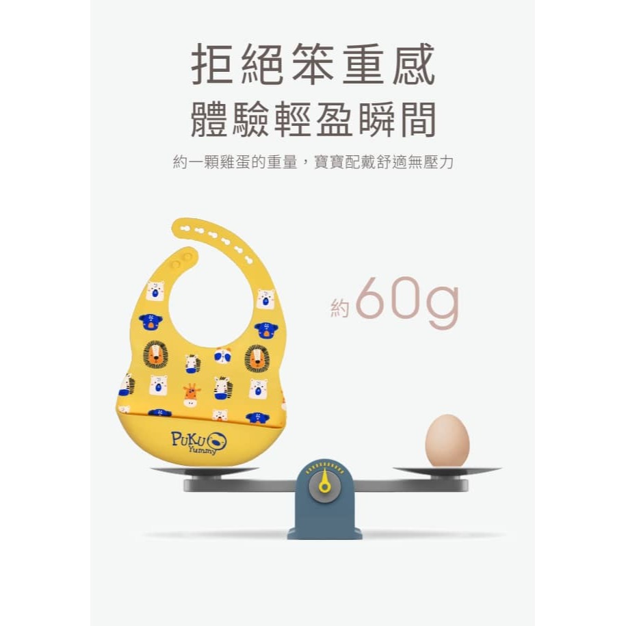 PUKU 藍色企鵝 Yummy矽膠圍兜 粉草莓-細節圖4