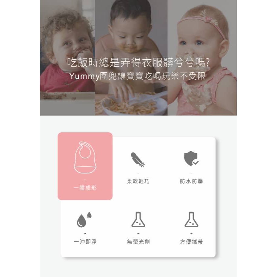 PUKU 藍色企鵝 Yummy矽膠圍兜 動物黃-細節圖3