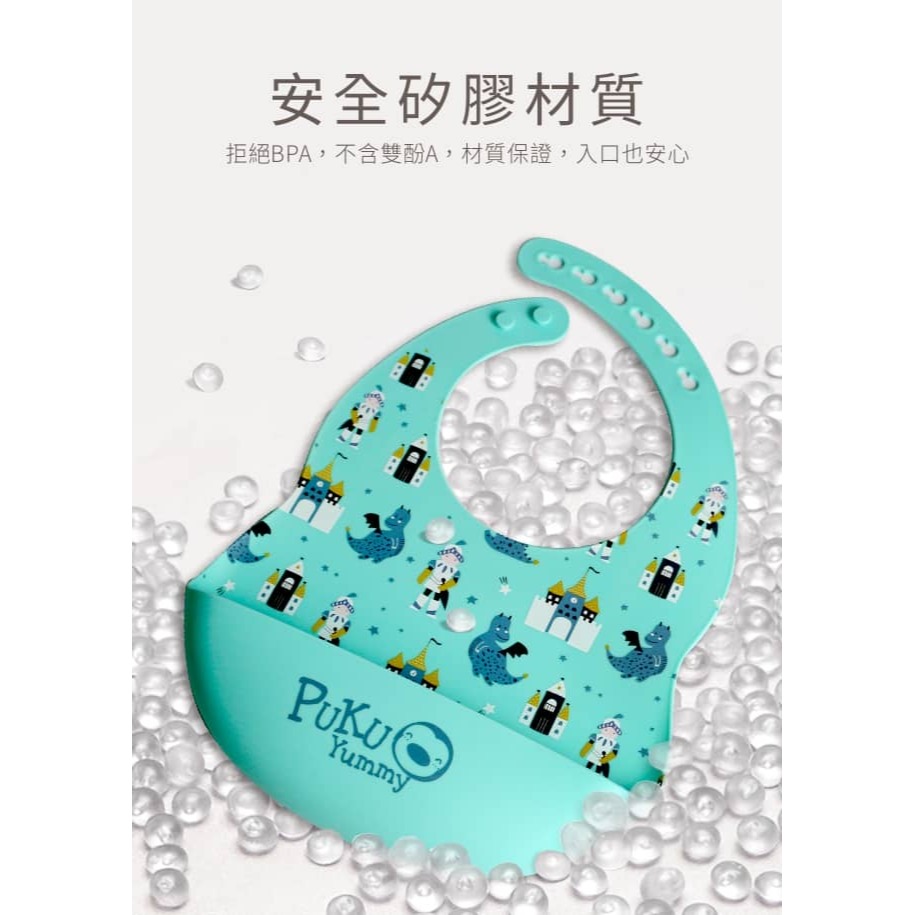 PUKU 藍色企鵝 Yummy矽膠圍兜 動物黃-細節圖5