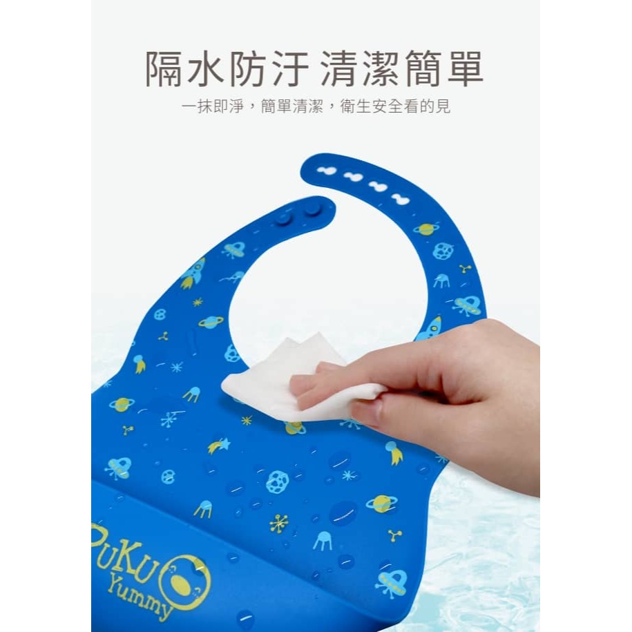 PUKU 藍色企鵝 Yummy矽膠圍兜 動物黃-細節圖8